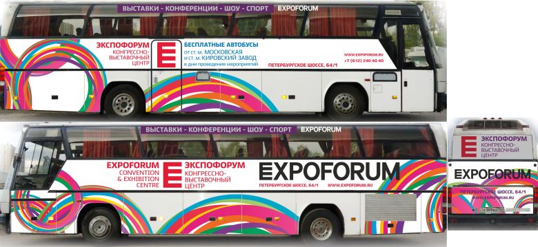 exposhuttle