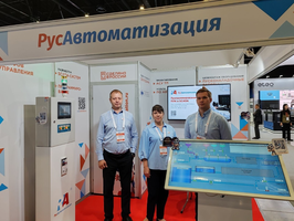 Компания «РусАвтоматизация» приняла участие в XVI Международной специализированной выставке «Энергосбережение. Энергоэффективность. Инновационные технологии и оборудование», прошедшей в Санкт-Петербурге на площадке КВЦ «Экспофорум».