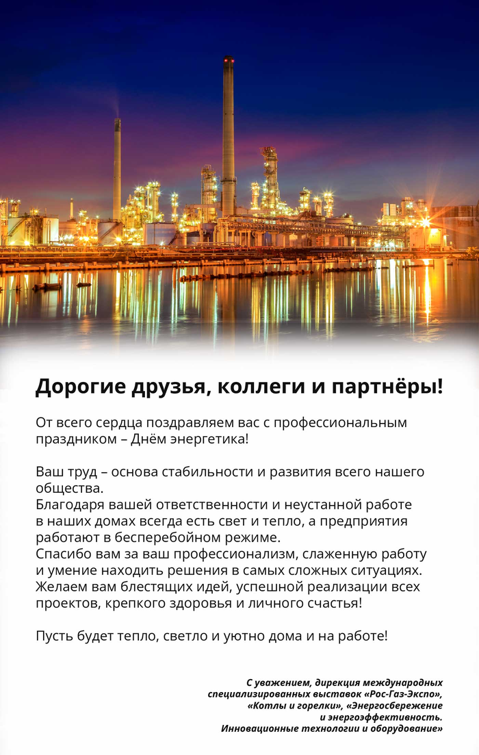 Variant otkrytka (1)_22.12.2025.png