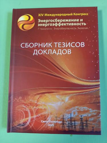 Сборник.png Сборник.png